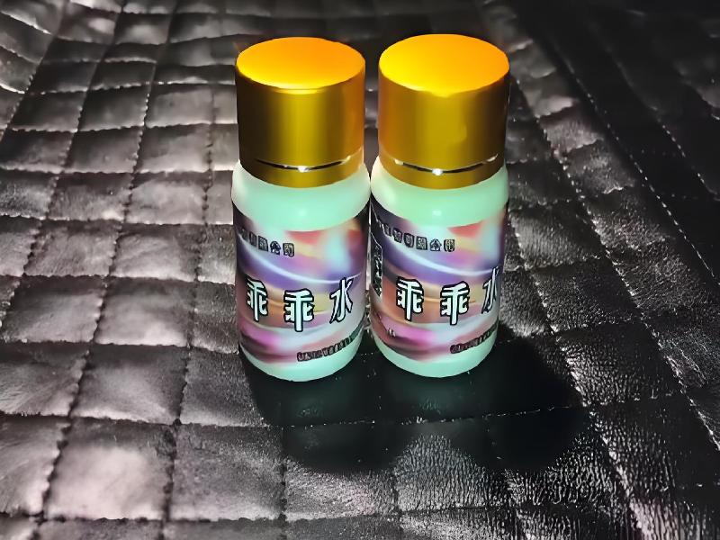 女士专用口服药水5542-lif8型号